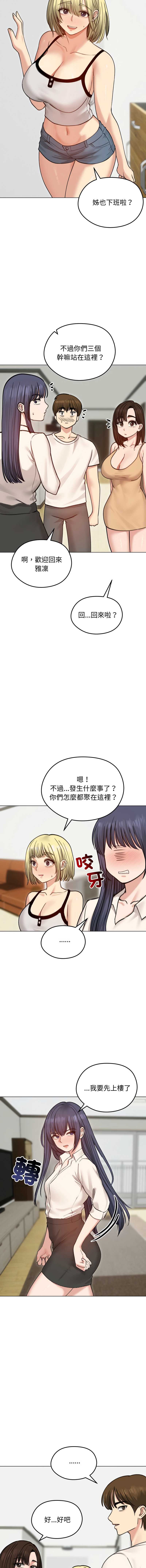 老婆卷款潜逃后