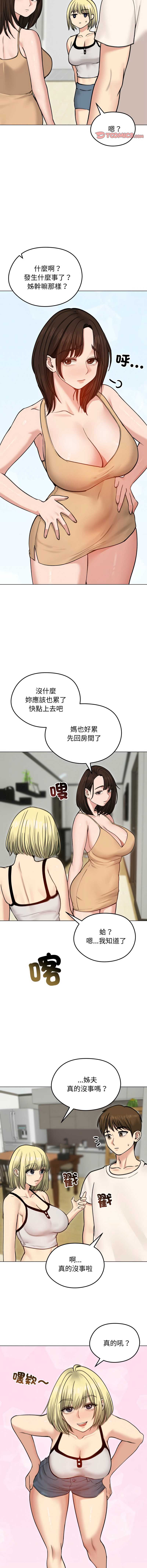 老婆卷款潜逃后
