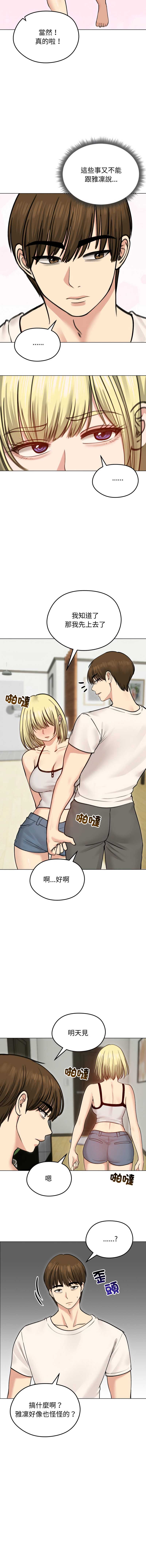 老婆卷款潜逃后