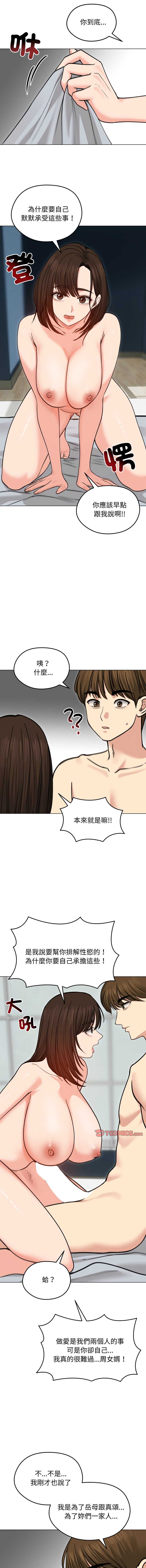老婆卷款潜逃后