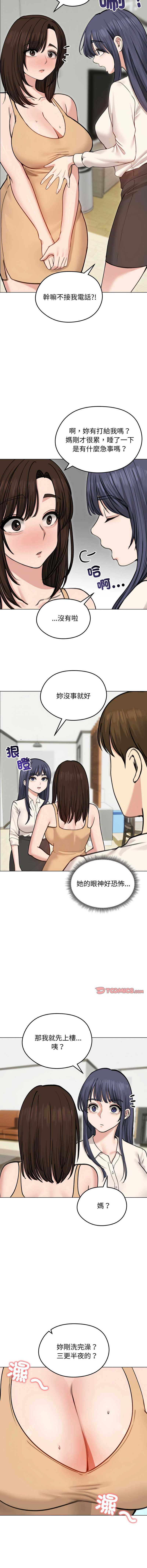 老婆卷款潜逃后