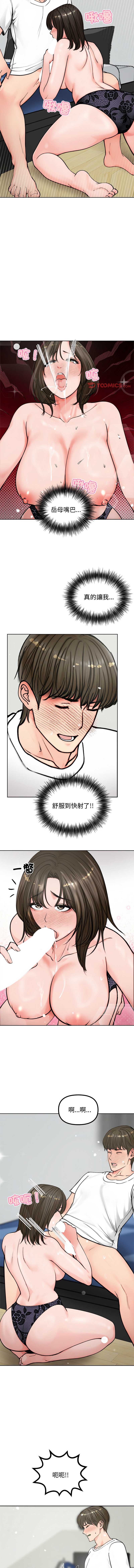老婆卷款潜逃后