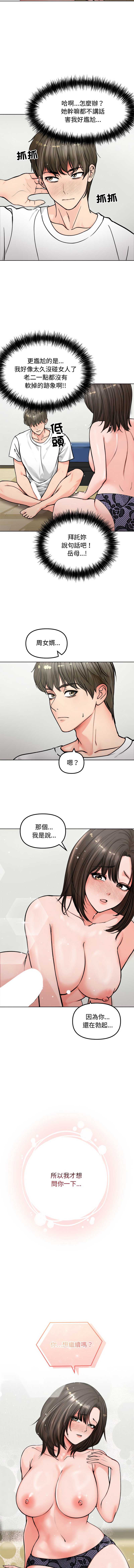老婆卷款潜逃后
