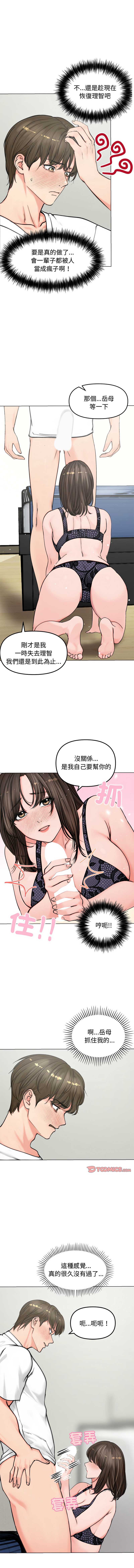 老婆卷款潜逃后