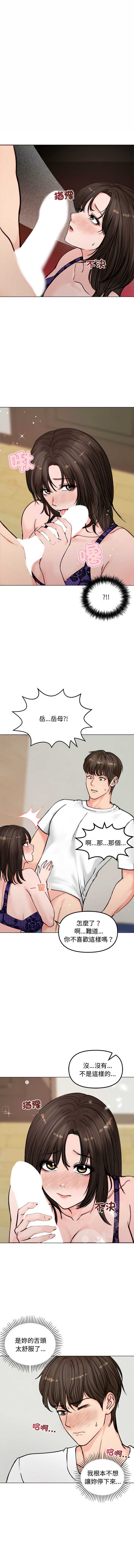 老婆卷款潜逃后