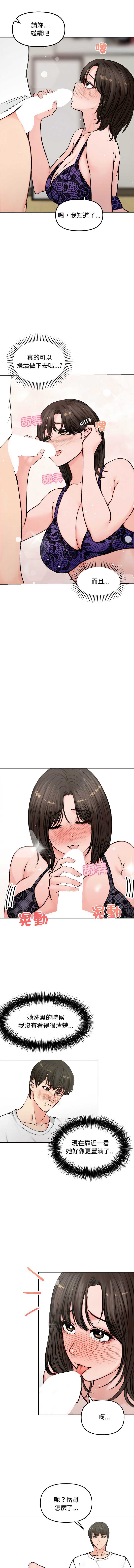 老婆卷款潜逃后