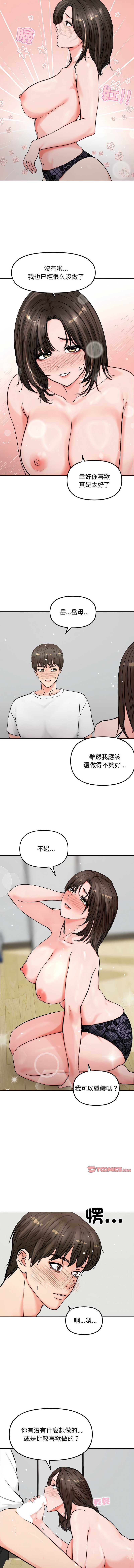 老婆卷款潜逃后