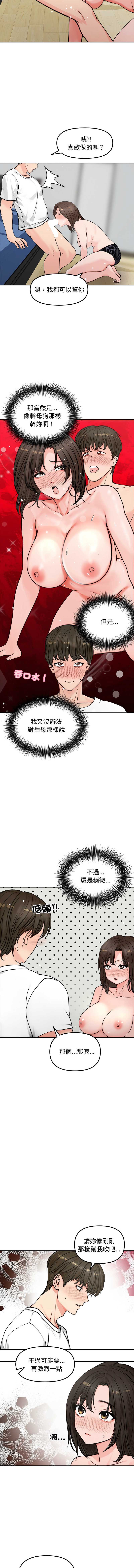 老婆卷款潜逃后