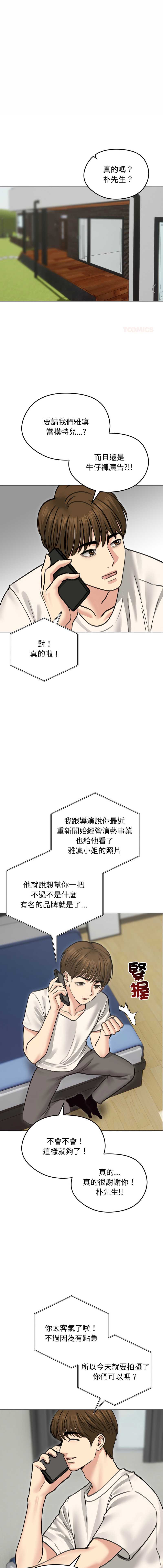 老婆卷款潜逃后