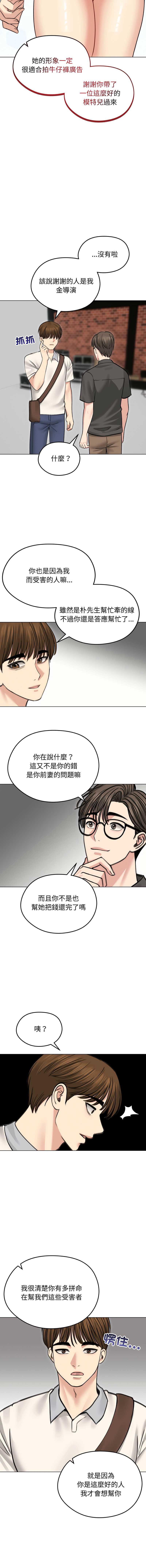 老婆卷款潜逃后