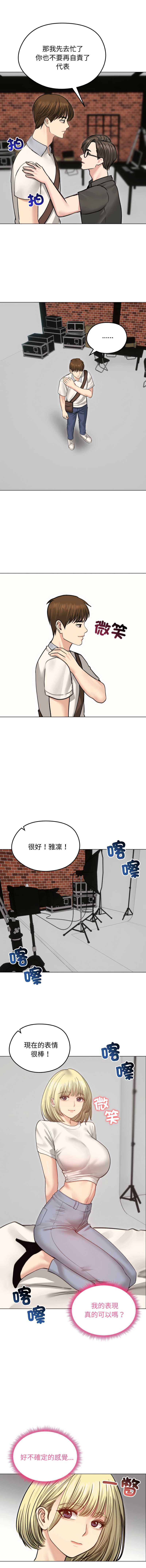老婆卷款潜逃后