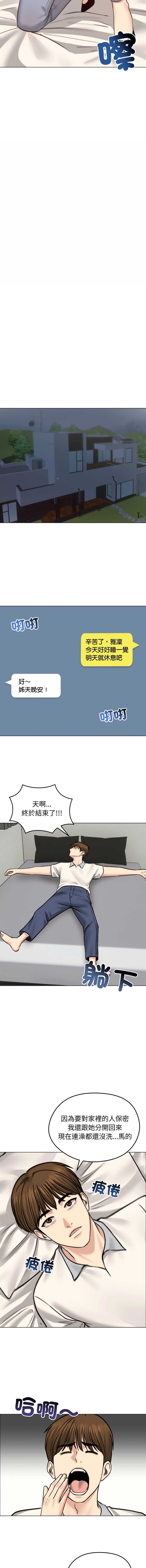老婆卷款潜逃后