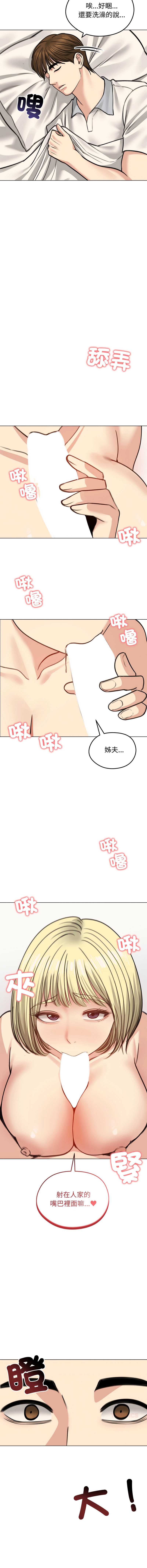 老婆卷款潜逃后