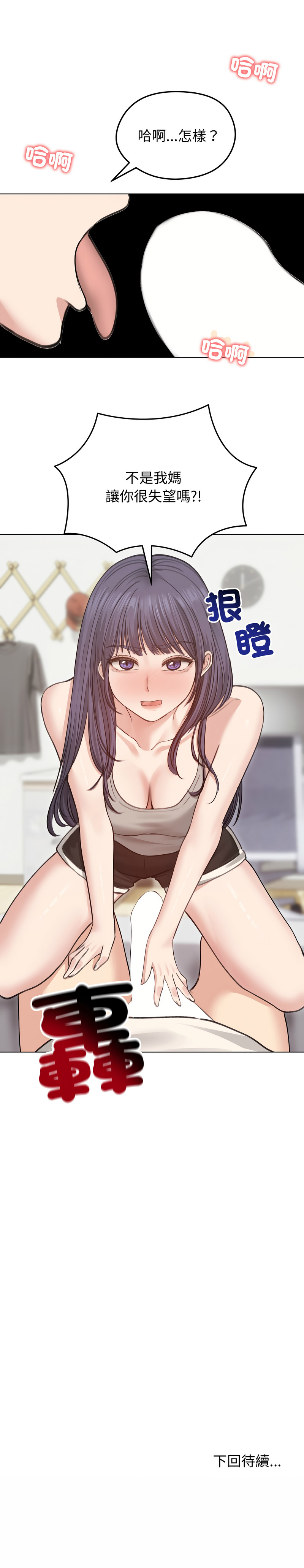 老婆卷款潜逃后