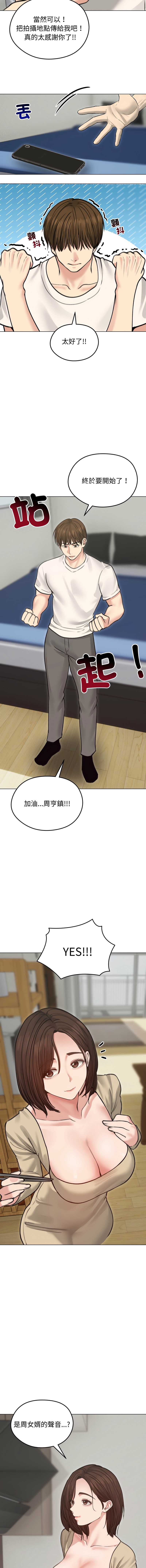 老婆卷款潜逃后