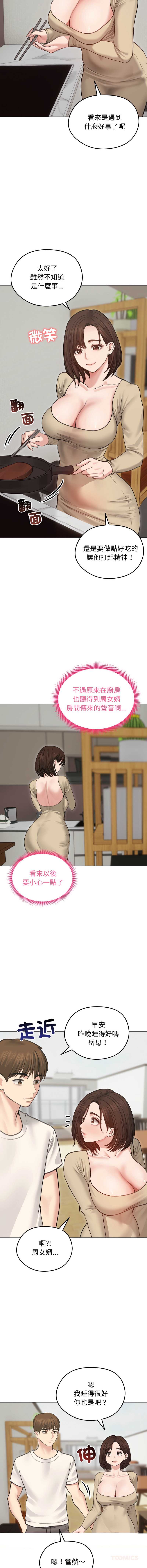 老婆卷款潜逃后