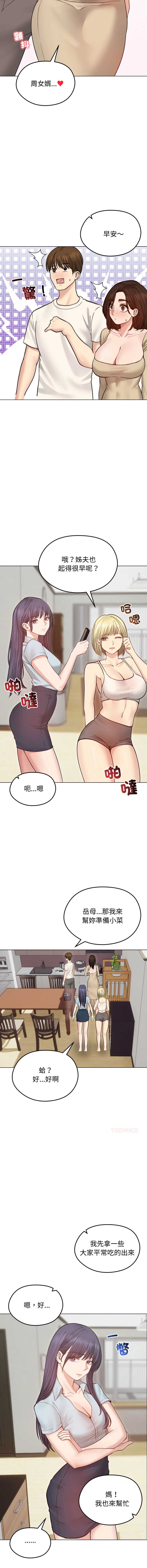 老婆卷款潜逃后