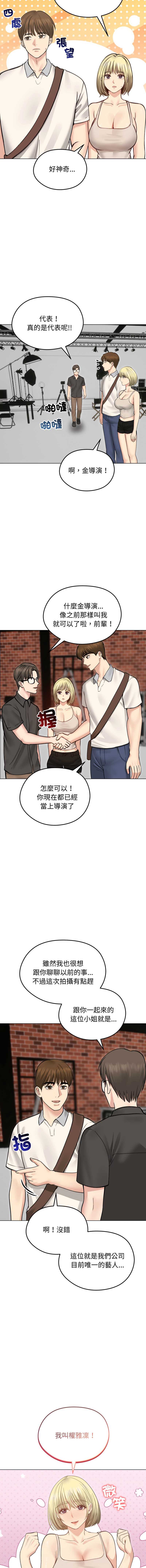 老婆卷款潜逃后