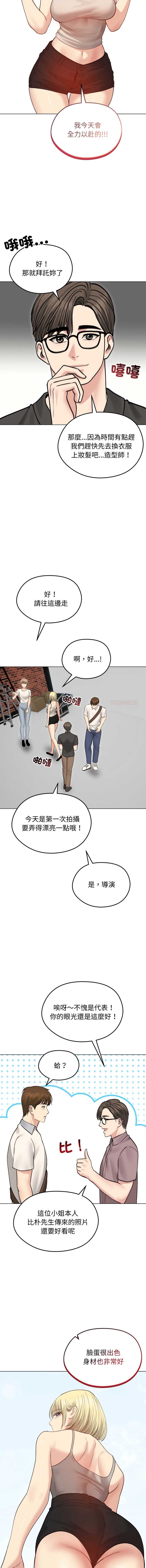 老婆卷款潜逃后