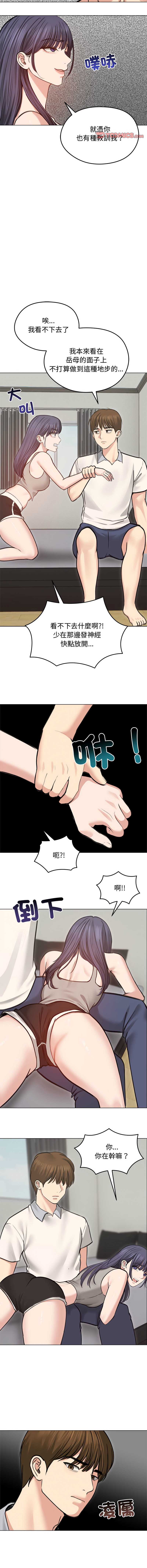 老婆卷款潜逃后