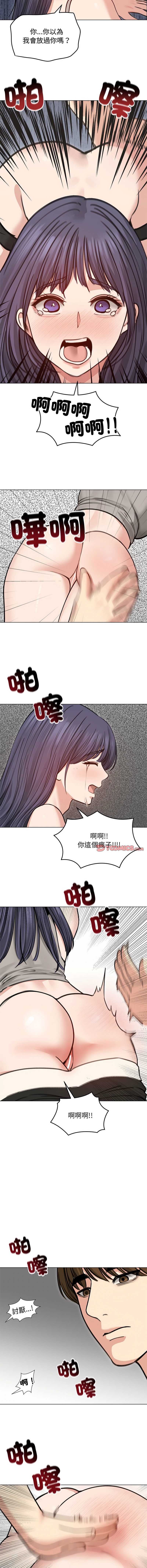 老婆卷款潜逃后
