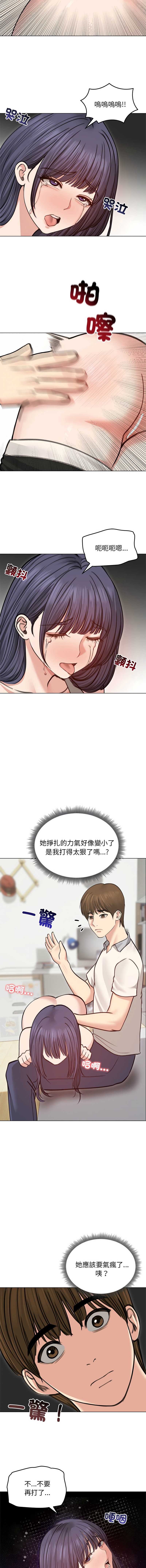 老婆卷款潜逃后