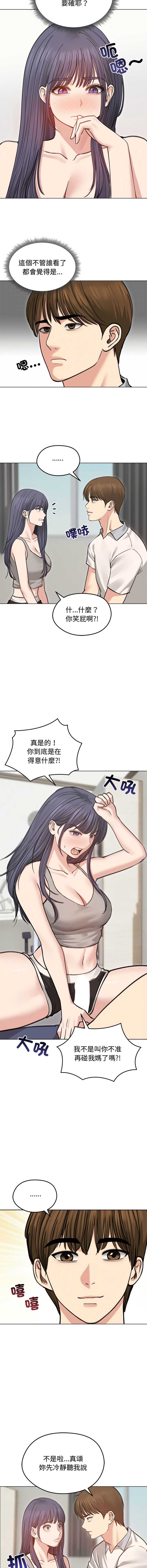 老婆卷款潜逃后