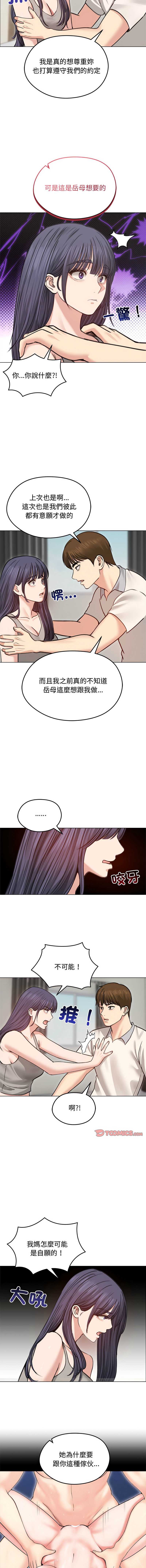 老婆卷款潜逃后