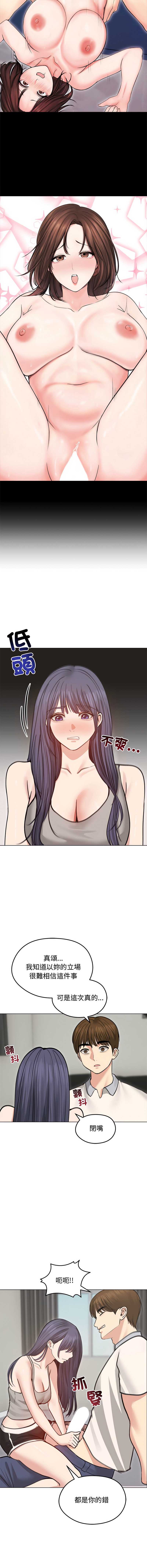 老婆卷款潜逃后
