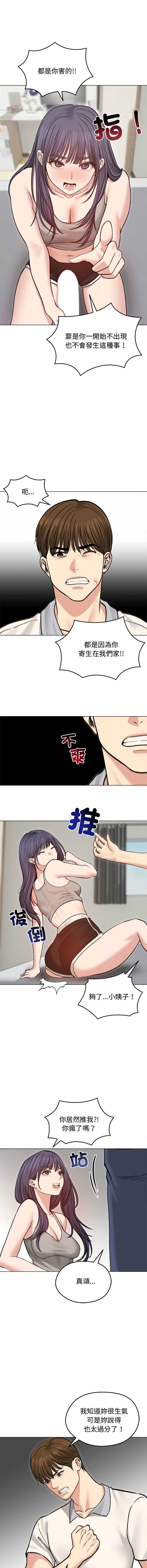 老婆卷款潜逃后