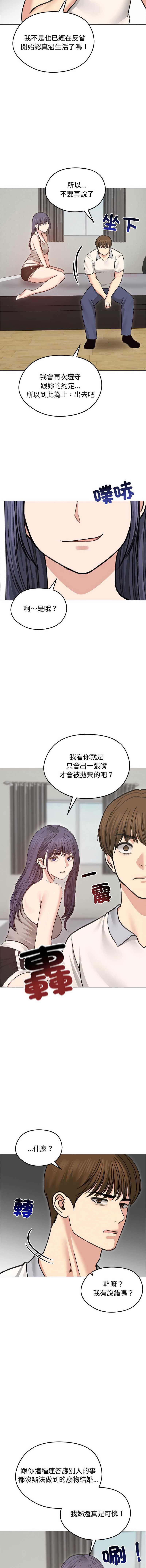 老婆卷款潜逃后