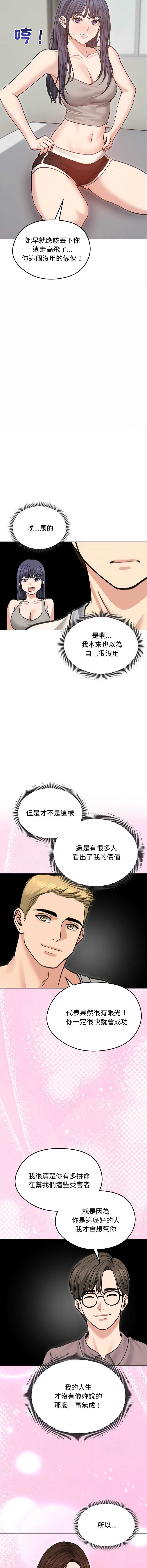 老婆卷款潜逃后