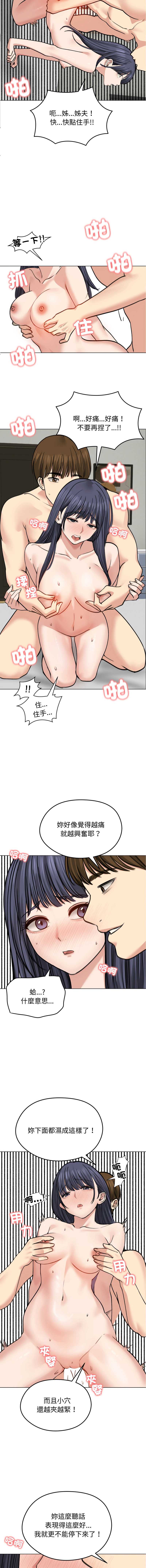 老婆卷款潜逃后