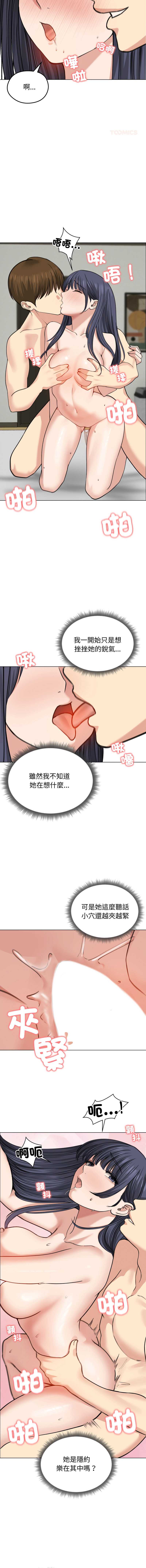 老婆卷款潜逃后