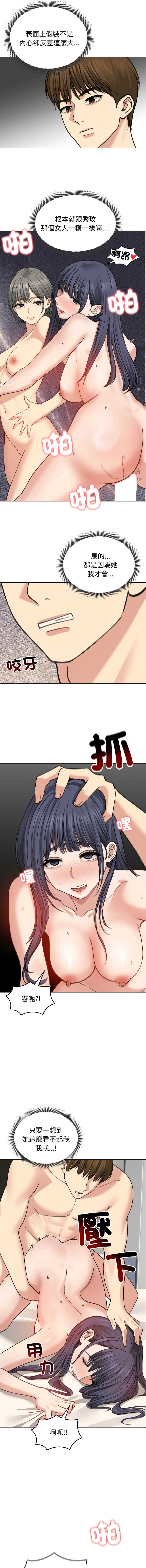 老婆卷款潜逃后