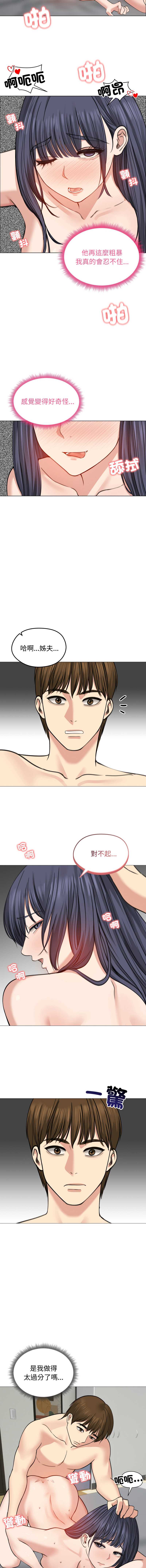 老婆卷款潜逃后
