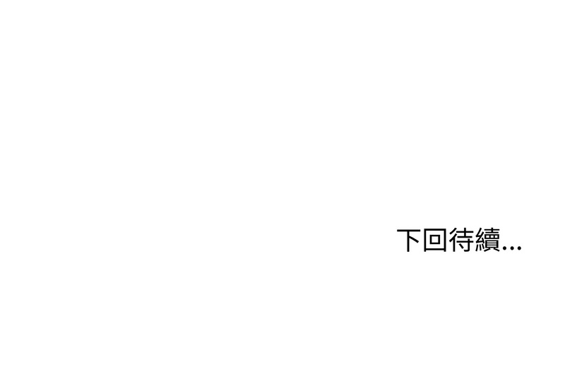 老婆卷款潜逃后
