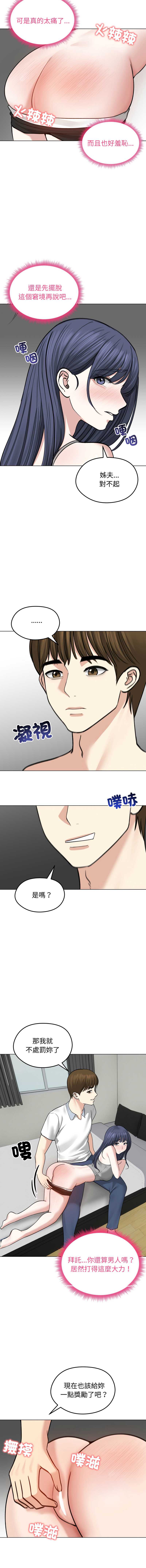 老婆卷款潜逃后