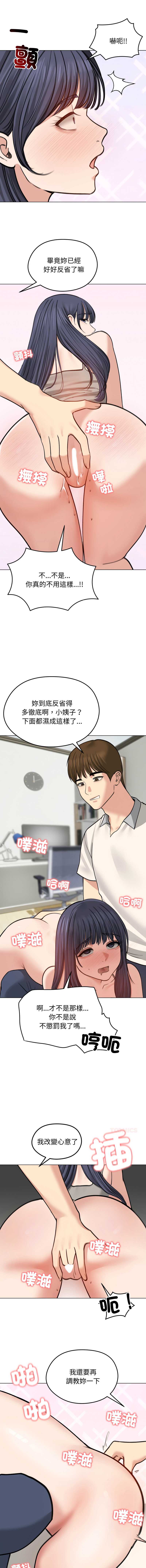 老婆卷款潜逃后