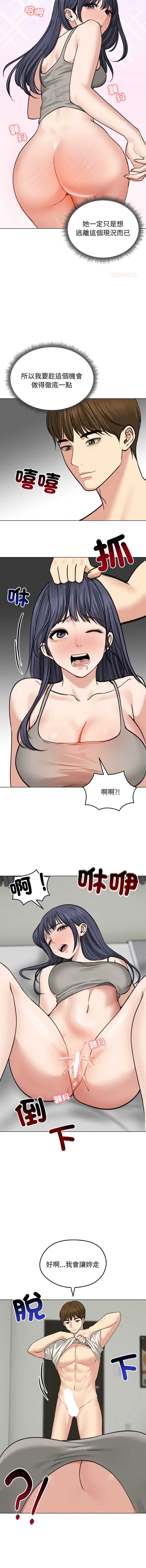 老婆卷款潜逃后