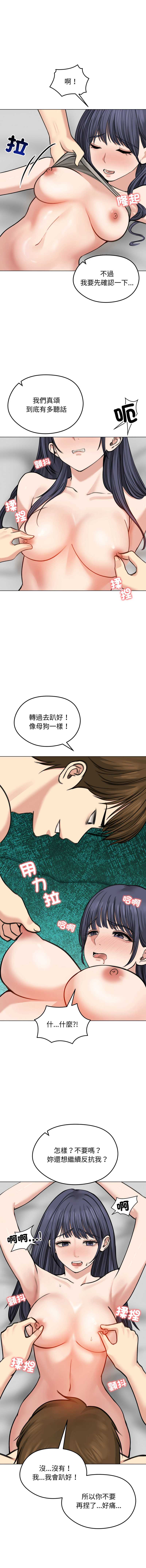 老婆卷款潜逃后