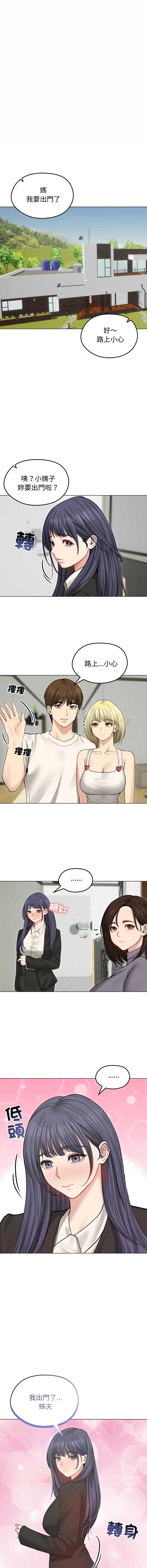 老婆卷款潜逃后