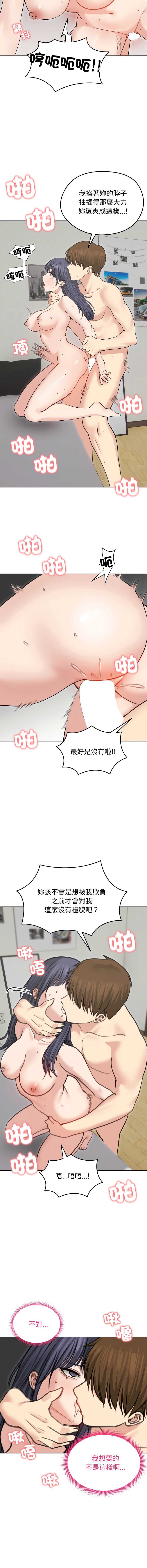 老婆卷款潜逃后