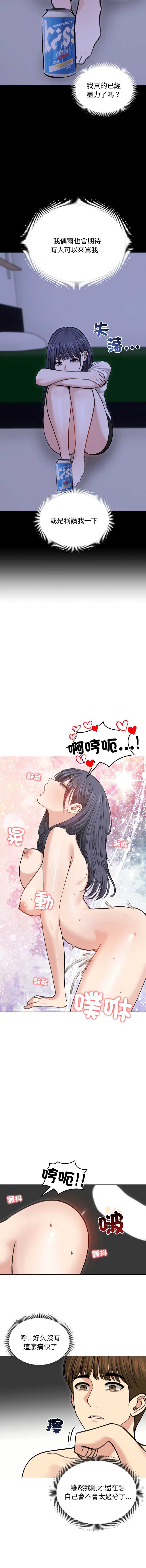老婆卷款潜逃后