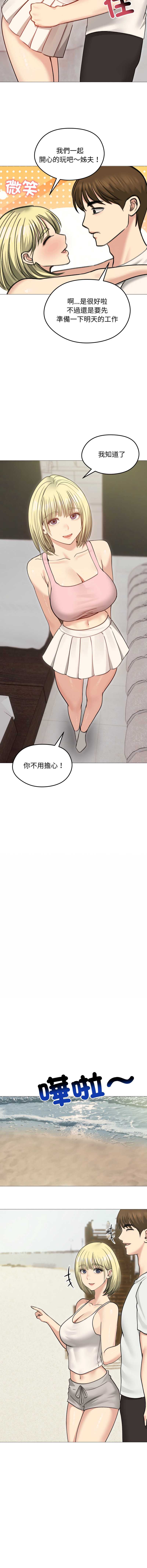 老婆卷款潜逃后