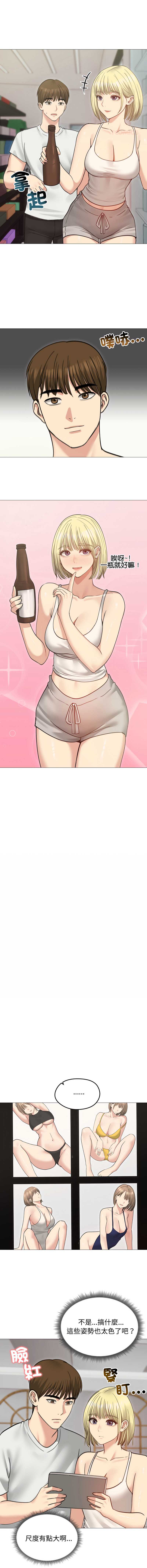 老婆卷款潜逃后