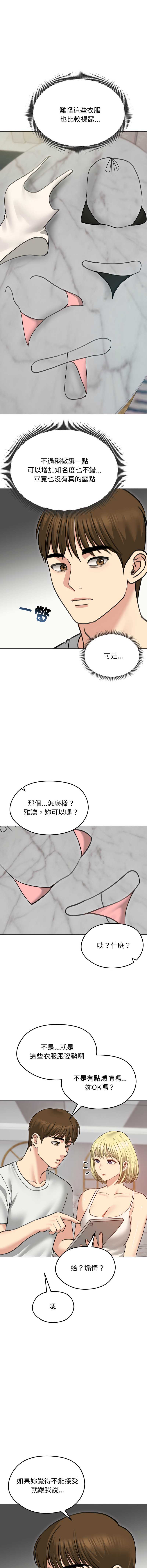 老婆卷款潜逃后