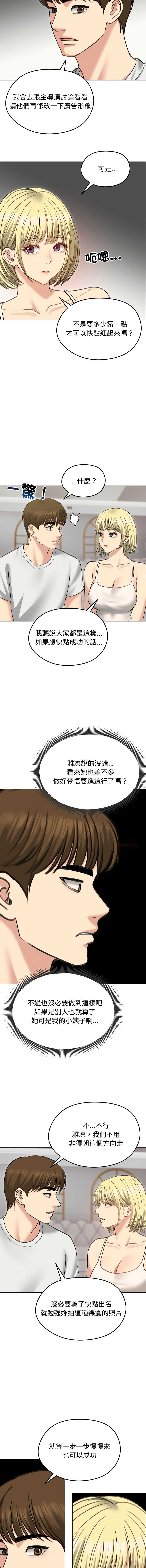 老婆卷款潜逃后