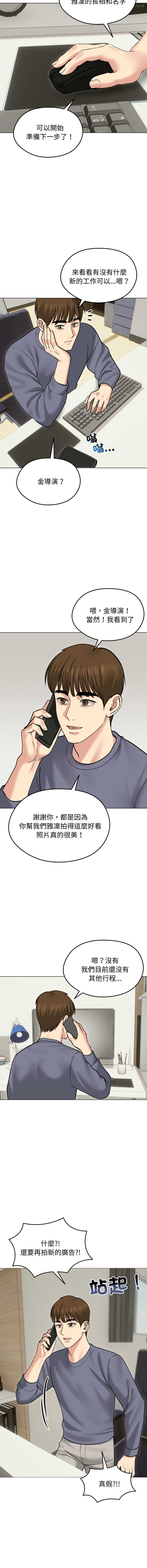 老婆卷款潜逃后
