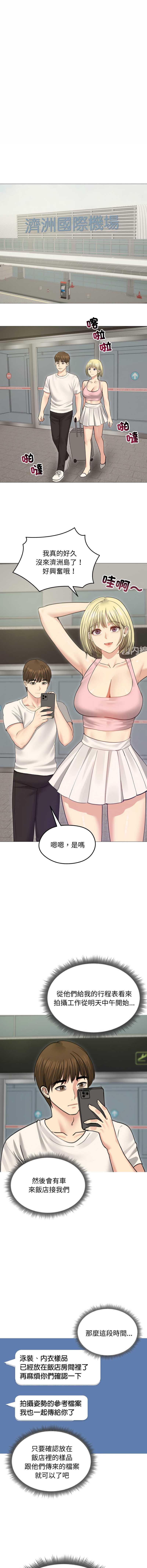 老婆卷款潜逃后